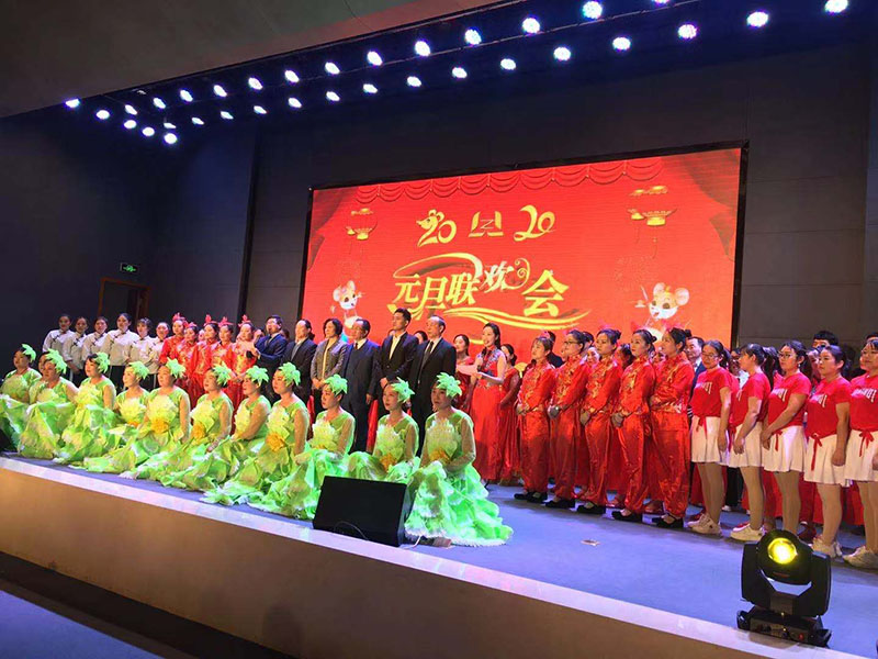 喜迎2020，林州重機(jī)舉辦元旦聯(lián)歡會(huì)