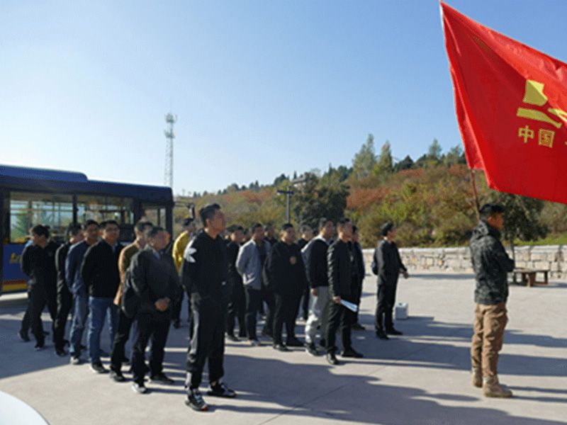 公司舉行中高層青年管理人員“凝心聚力，贏在團(tuán)隊(duì)”拓展訓(xùn)練活動(dòng)